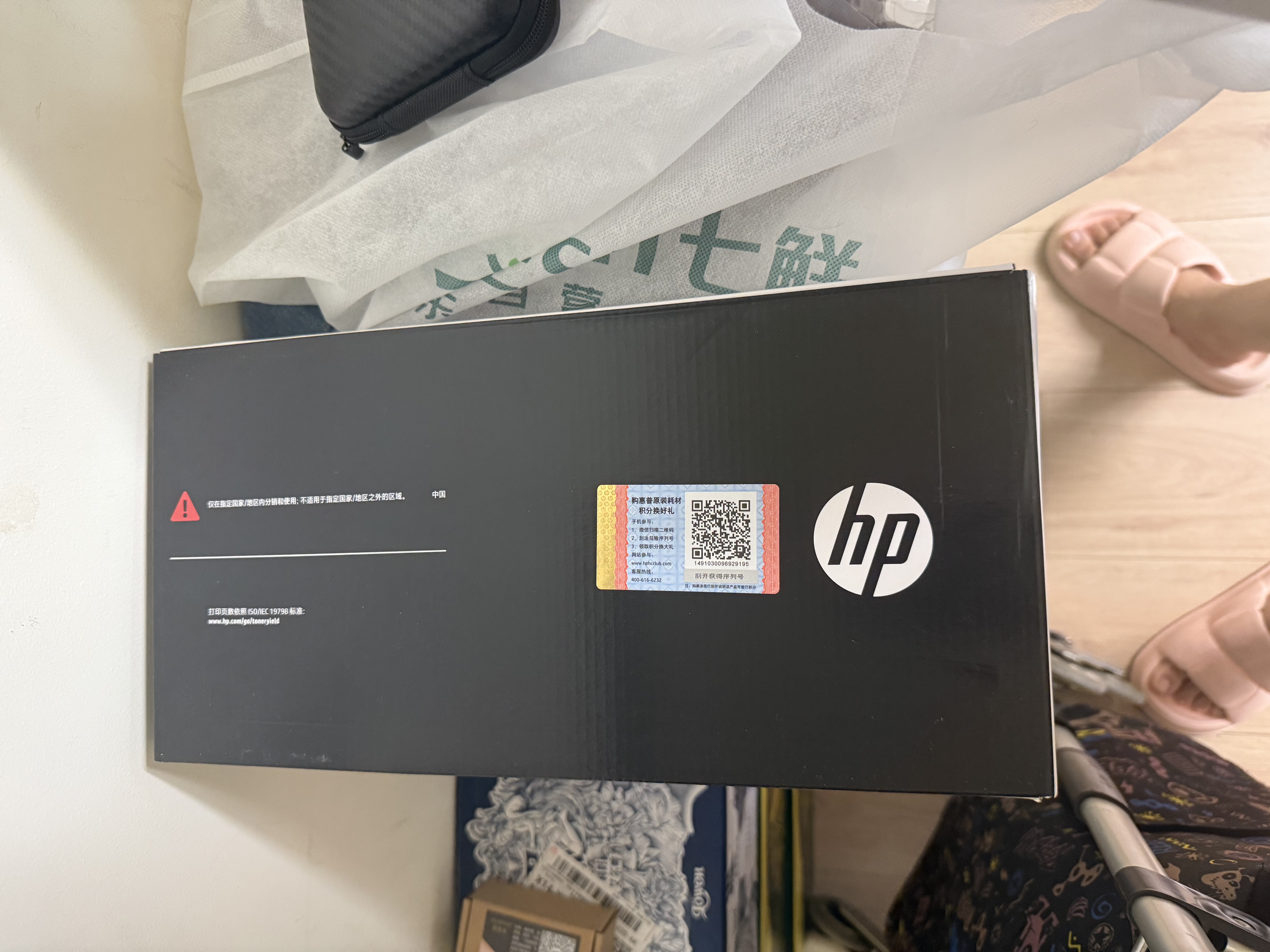 惠普（HP）118A（W2082A）原装硒鼓黄色单支装（适用hp 150a/w 178nw 179fnw）打印页数700 实拍图