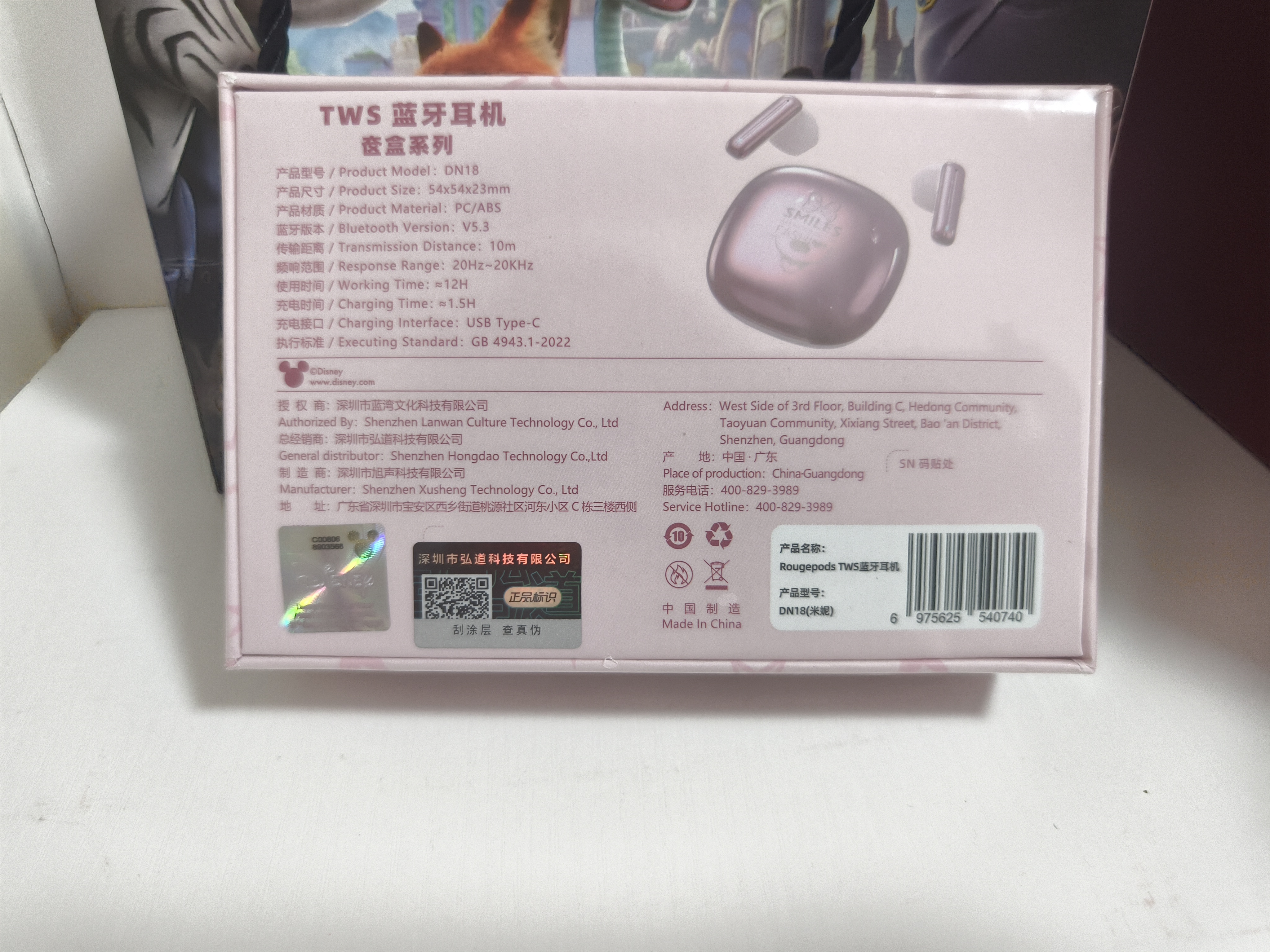 迪士尼（Disney）蓝牙耳机半入耳式佩戴舒适小巧便携通话降噪超长续航 高颜值可爱女生520礼物适用于苹果 DN18米妮 实拍图