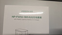 绿联3C认证NP-FW50相机电池ZV-E10充电器适用sony索尼a6000 a6400 a7m2 a5100 a6300 a6100 zve10微单 实拍图