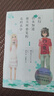 【首刷限定版】未闻花名 我们仍未知道那天所看见的花的名字 未闻花名漫画（三本套）（首刷特典人物卡+银卡反磨砂明信片！随书附赠6张异形书签+1张透卡！） 实拍图