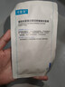 可复美胶原舒舒贴重组胶原蛋白赋活舒缓面膜25g/片 实拍图