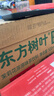 农夫山泉东方树叶茉莉花茶500ml*15瓶无糖茶饮料0糖0脂0卡整箱装 实拍图