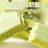 麦酥园无加蔗糖威化饼干休闲零食品减脂蛋白棒羽衣甘蓝控糖健身早餐400g 实拍图