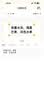 得力（deli）Q5白智能蓝牙标签打印机家用收纳便签热敏手持便携式合格证吊牌零售价签机超值套餐一 实拍图