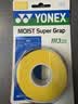 尤尼克斯（YONEX）网球拍手胶防滑耐磨吸汗带握把AC148-3EX黄色3条装 实拍图