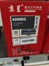 京呈SCX-D4200A硒鼓适用三星 SCX-4200 SCX-4300 4310 4315打印机粉盒 激光打印机墨粉 实拍图