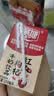 燕塘 红枣枸杞牛奶饮品 250ml*16盒 整箱礼盒装 岭南养生食膳 早餐奶 实拍图