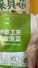吉香居榨菜真芯135g*9袋 减盐清淡下饭菜即食咸菜零食涪陵榨菜 实拍图