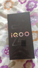 vivo iQOO Z10x 新品5G手机 月岩钛8+256GB全网通 官方标配 实拍图