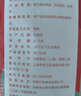 俏侬 披萨饼底18cm 5片装630g/盒（8英寸烤盘适用）烤箱烘焙食材 实拍图