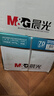 晨光（M&G）绿晨光 A470g多功能双面打印纸A4 复印纸白色 500张/包 5包/箱 整箱2500张 APY61AF9 实拍图