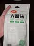 卫龙 辣条 香辣味65g 大面筋 儿时怀旧小吃 办公室 休闲零食 实拍图