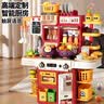 卡卡贝儿【灯光/出水/喷雾/触屏语音】女孩过家家儿童玩具五谷厨房具做饭 实拍图