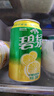 屈臣氏（Watsons）碧泉鸭屎香柠檬茶0脂原叶萃取真果汁茶饮料250mL*12盒整箱 实拍图