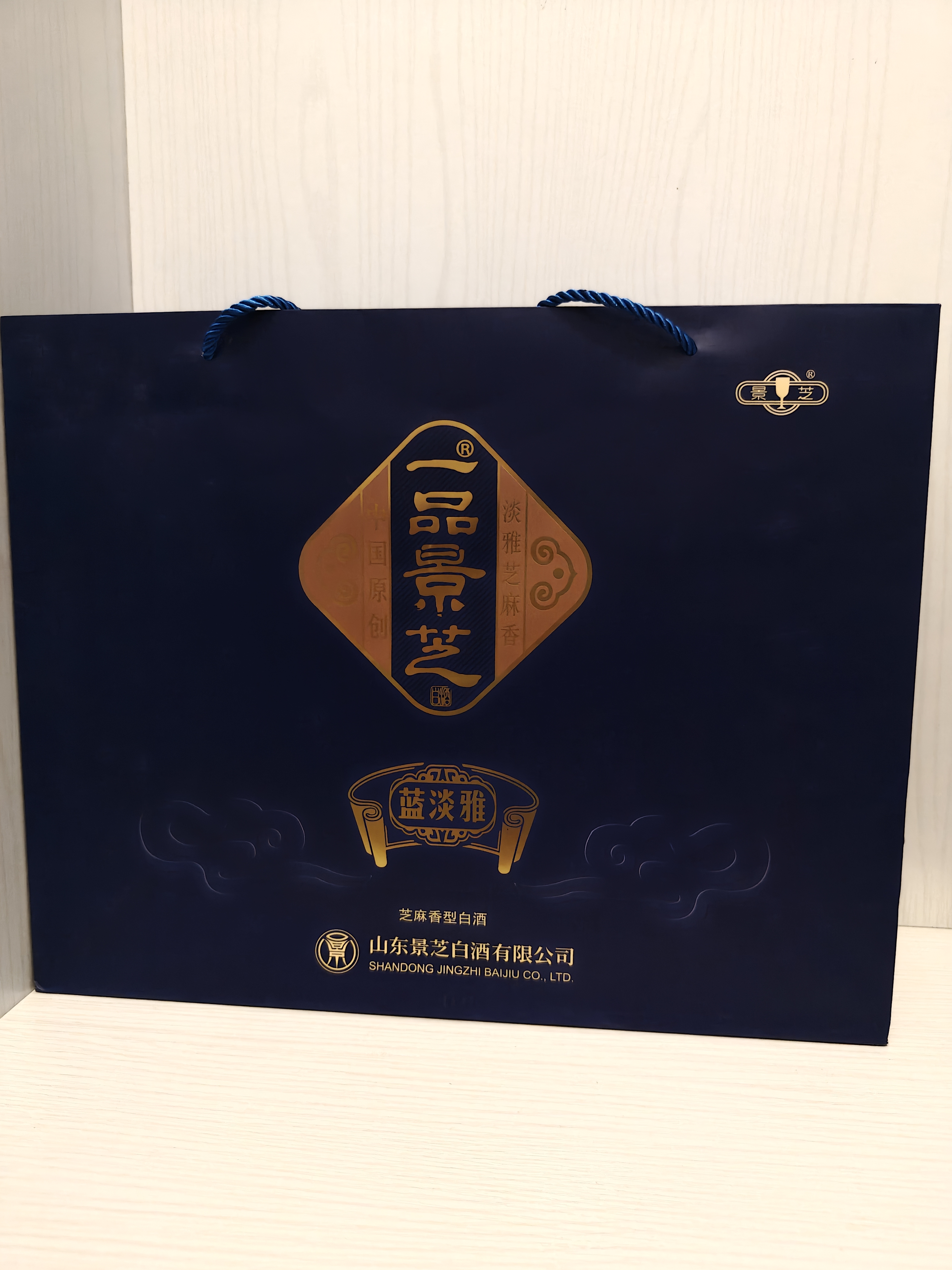 景芝一品景芝蓝淡雅 芝麻香型白酒 52度 500ml*2瓶 礼盒装 实拍图