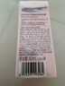 贝德美蓝甘菊儿童洗发水 3-6-12-15岁 无硅油弱酸性 柔顺控油 60ml 实拍图