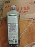 Frosch 醋酸卫浴清洁喷剂1L 浴室卫生间去水垢水渍清洗剂   实拍图