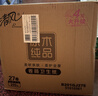 清风有芯卷纸 金装4层200克*27卷 高克重卫生纸卷筒纸 厕纸纸巾整箱 实拍图