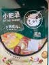 小肥羊火锅底料调料清汤滋补 分包式清汤 110g 招牌清汤 实拍图