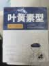 超亚健康联名眼罩蒸汽热敷混合香型睡眠遮光缓解眼疲劳眼部护理50片 实拍图