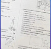 天津发货后次日达】一飞冲天2027天津高考 2027版一飞冲天高考模拟试题汇编天津市模拟试卷天津专用历年真题 一飞冲天高考专项 2027天津高考总复习 【27版】高考专题分类 物理 实拍图