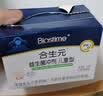 合生元（BIOSTIME）益生菌婴幼儿儿童 原味小蓝帽 调理肠胃脾胃虚弱增强免疫力 实拍图