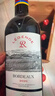 拉菲（LAFITE）传奇波尔多赤霞珠干红葡萄酒750ml*6 红酒整箱装 送礼物 实拍图