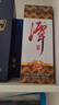 潭酒 1935升级版(非活动版) 酱香型白酒53度 500ml*1瓶【618囤货】 实拍图