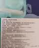 海俪恩 隐形眼镜全视季抛 透明隐形眼镜 两片装650度 实拍图