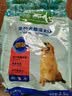 麦富迪狗粮 藻趣儿狗粮成犬粮牛肉螺旋藻 均衡营养2.5kg 实拍图