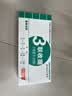 西玛（SIMAA）三联单栏收据财务加厚手写收据单收款办公用品175*85mm无碳复写 20组/本 10本装 实拍图