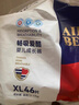 爱酷熊（AIKUUBEAR）干爽畅吸半包拉拉裤XXXL84加大码尿不湿超薄瞬吸（16-18kg） 实拍图