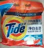 汰渍净白去渍洗衣粉柠檬清新10斤装 强效去渍 大袋批发非皂粉家庭装 实拍图