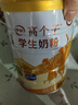 伊利高个子学生奶粉 儿童成长奶粉 全聪高钙高锌牛磺酸 DHA+ARA 900g 实拍图