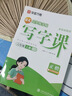 华夏万卷正楷书法字帖8本套 田英章正楷一本通控笔训练字帖成人楷书字体速成钢笔硬笔练字本初学者学生练字帖临摹描红图书 实拍图