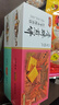 禮季和山东煎饼106g*6口味山东济南特产正宗杂粮煎饼早餐端午节礼盒送人 实拍图