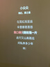 Rigal（瑞格尔）C2 投影仪家用智能家庭影院投影机手机电视（TOF无感对焦 无感梯形 真1080P分辨率 ） 实拍图