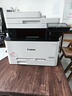 佳能（Canon） MF643cdw/645cx/641cw/664cdw/667cx/646cdw/647cdn彩色激光无线双面商用家用打印复印扫描一体机 MF643Cdw【双面打印/复印/扫描】 实拍图