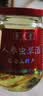 参庆堂人参虫草酒150ml*12瓶52度粮食白酒人参枸杞酒虫草中秋长辈礼盒 实拍图
