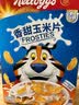 家乐氏（Kellogg）早餐即食冲饮营养代餐谷物圈原味玉米片轻食饱腹干吃玉米片泡牛奶 香甜玉米片420g*2盒 实拍图