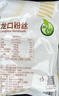 禾煜龙口粉丝 200g 凉拌干捞鸭血花甲粉条水晶粉烧烤火锅食材南北干货 实拍图