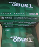 天章 （TANGO）A4打印纸70g500张*5包 新绿天章【豪华品质】整箱2500张白纸双面打印复印纸 纸张洁白企业合同存档 实拍图