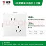 公牛（BULL）开关插座 一位电脑六类插座奶油风G12T102B 暮雪白 实拍图