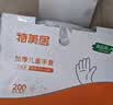 特美居（temeiju）儿童一次性手套食品用加厚PE塑料家用抽取式宝宝手套200只 实拍图