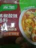 家乐快熟汤系列 黑椒酸辣汤36g*5包 正宗胡辣汤料包速食方便早餐宵夜 实拍图