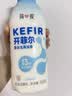 简爱开菲尔家庭装大桶酸奶 原味760g*1瓶 13种复合菌 乳酸菌早餐奶 实拍图