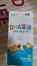 星鲨dha婴幼儿藻油新西兰进口47.6%高纯度宝宝儿童孕妇DHA 实拍图
