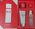 SK-II[CRYBABY礼盒]神仙水精华75ml化妆品水乳护肤套装哭娃sk2生日礼物 实拍图