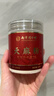 南同九坊南京同仁堂天麻粉150g云南昭通天麻超细粉高天麻素含量泡酒材料 实拍图