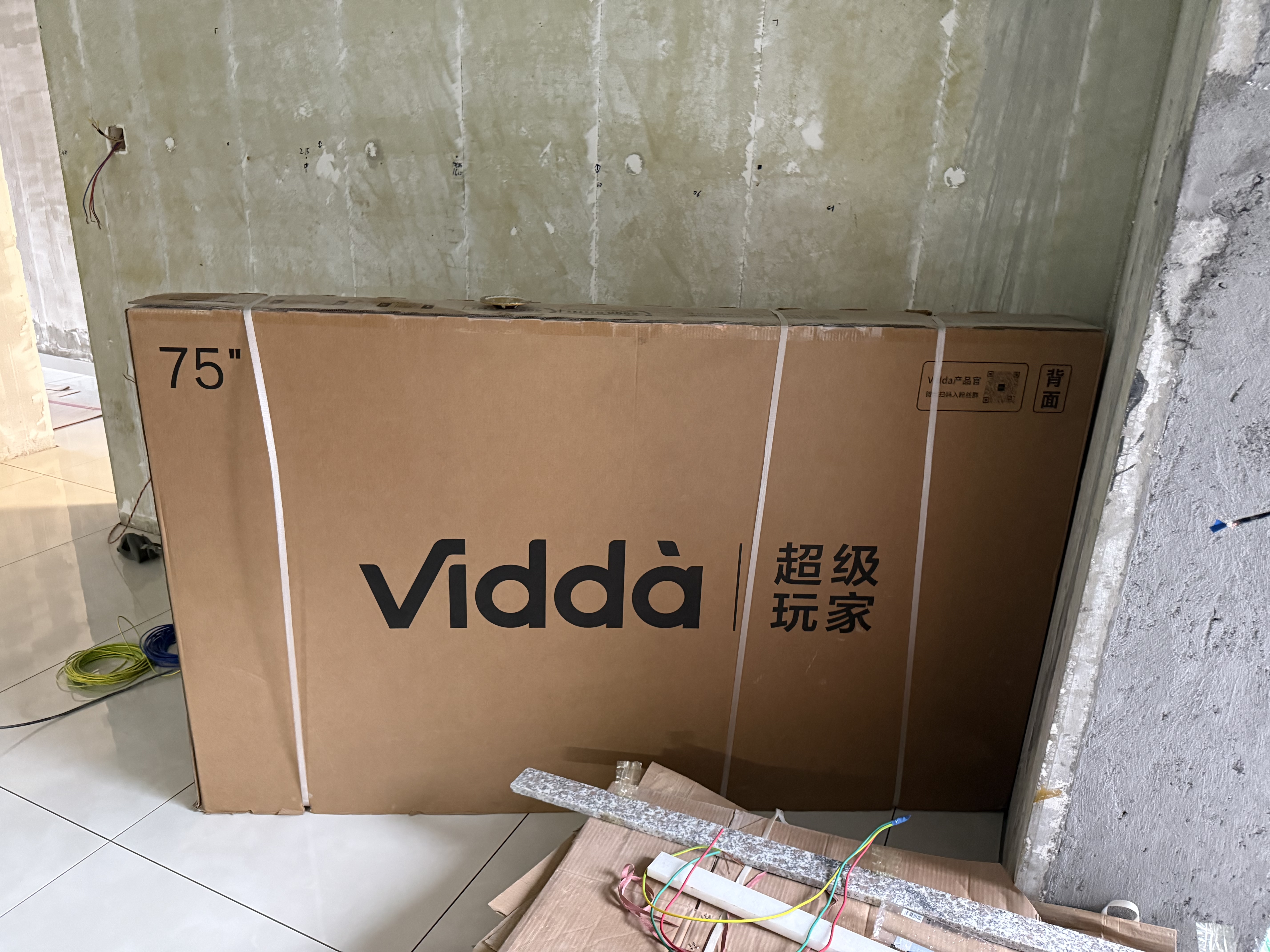 Vidda发现X2027 75英寸 4800nits高亮 Mini LED 黑曜屏Pro 330Hz高刷 世界杯2026海信电视机75VX5S 实拍图